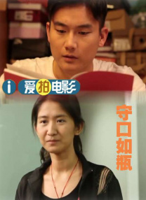 秦彻壁纸高清