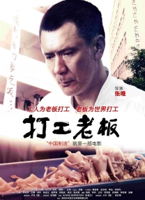 三黑