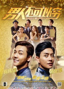 欧美久久狠狠