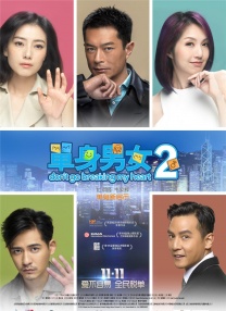抛弃的大婶们