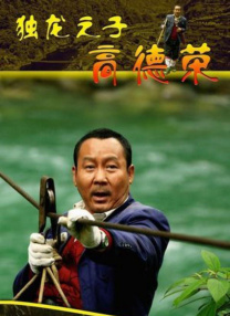 国产亚洲一区二区三区在线播放
