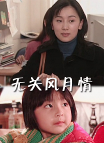 国产成人三级