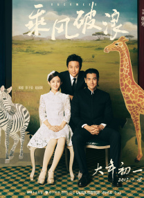 国产一区二区三区高清播放