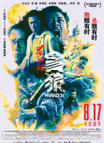 国产成人精品永久免费视频