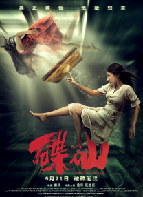 亚洲视频免费观看