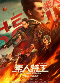 亚洲国产一区二区三区四区五区