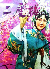 精品一区二区三区免费观看