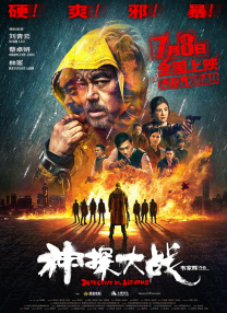 国产微拍
