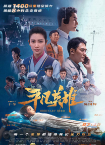 国精产品788