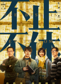国产午夜一区二区在线观看