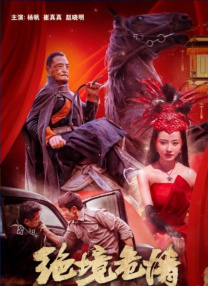 chinese精牛取精10次