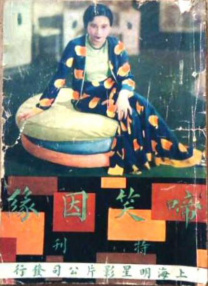 日本老师xx18护士软件