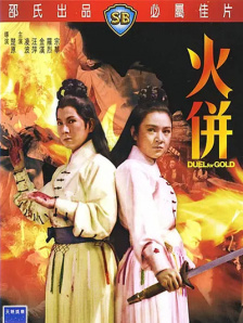 中文字幕亚洲情99在线