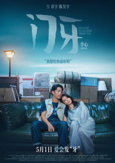 欧美日韩高清一区