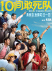 色综合色综合色综合